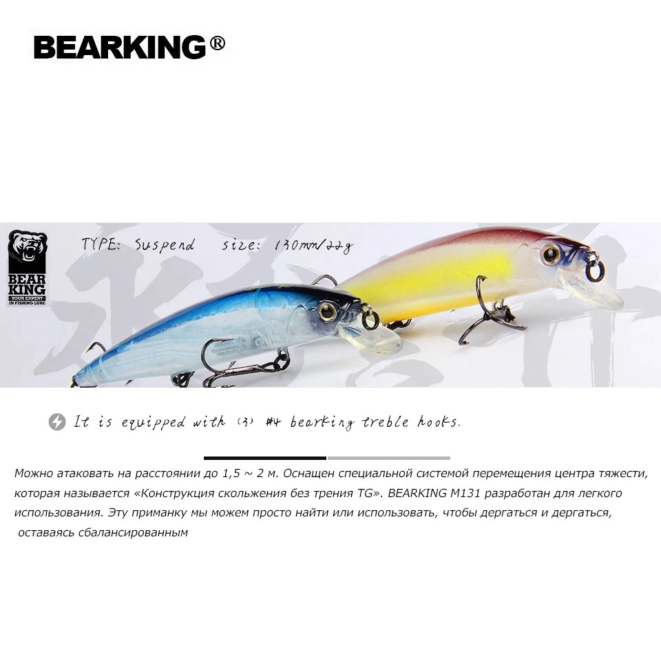 BEARKING 130-SP