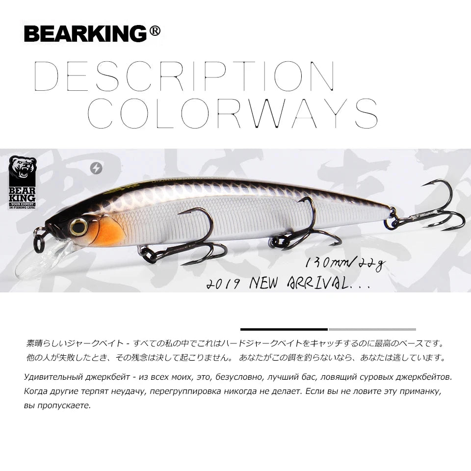 BEARKING 130-SP